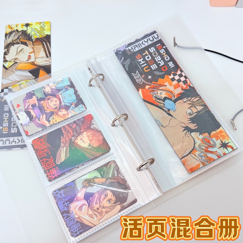 Laser Ticket Storage Book Loose-leaf Hard Shell 3-inch Album Cards Anime Stars Surrounding Idol Photoclone Album ins Laser Ticket Storage Book Loose-leaf Hard Shell 3-inch Album Cards Anime Stars Surrounding Idol Photoclone Album ins