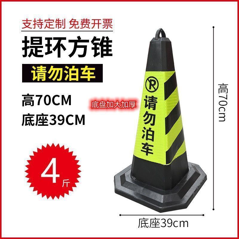 [주차하지 마세요] - 모래를 채울 필요가 없습니다. 높이 71cm 무게 [ 2kg 플러스]