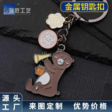 金属钥匙扣定制创意烤漆珐琅钥匙挂件文创动漫纪念礼品钥匙链定做
