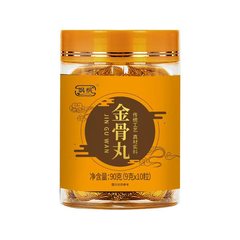 ネット赤爆金骨丸源メーカー直販卸売り小売量が多い