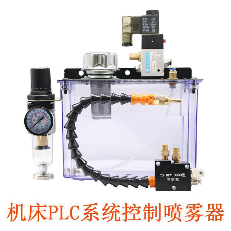 Machine Tool Pneumatic Engraving Machine Cooling Sprayer Cutting Fluid Universal Cnc Lathe Atomizer Nozzle Head Oil Mist Sprayer