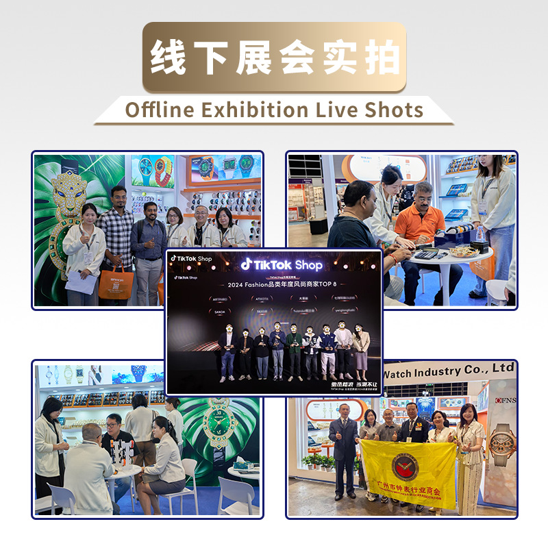 朗时详情页展会展示1新.png
