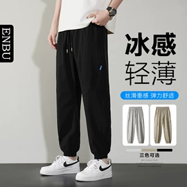 男式休闲裤;男式T恤;男式羽绒服