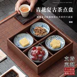 围炉冰茶托盘水果零食摆放果盘点心盘四宫格木质干果盘冰茶收纳盒