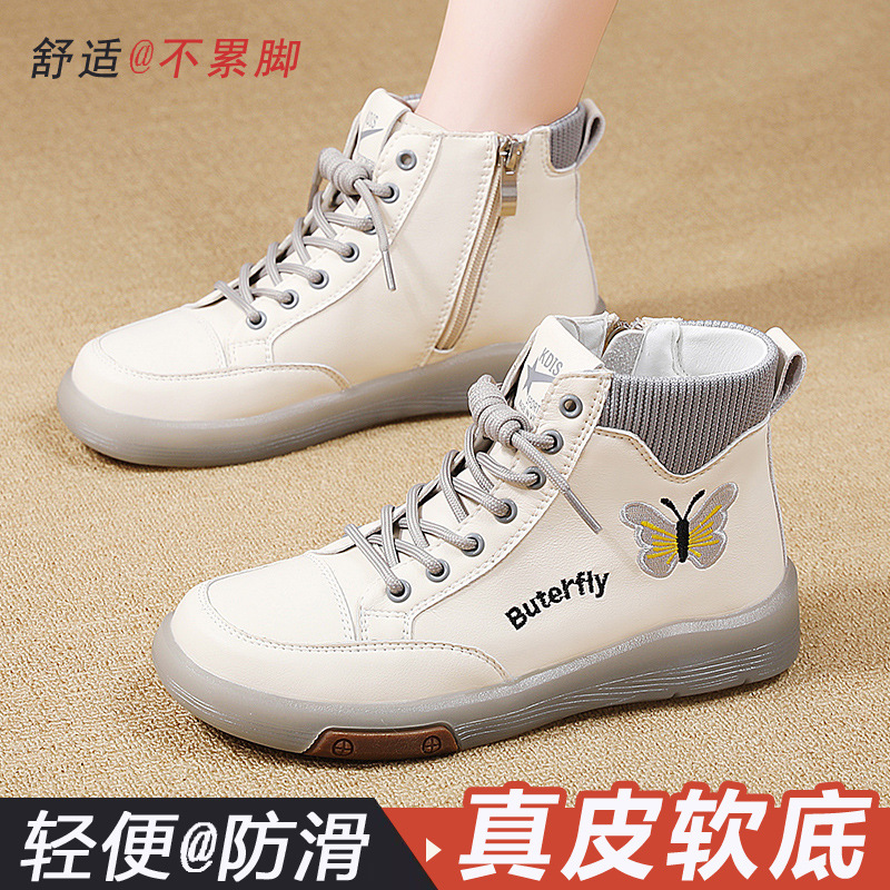 真皮马丁靴女2024新款秋冬季高帮牛筋底女鞋软底加绒中年妈妈短靴