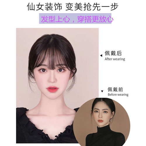 Wig air bangs fully hand-woven real hair mini bangs piece ultra-thin natural invisible seamless wig piece