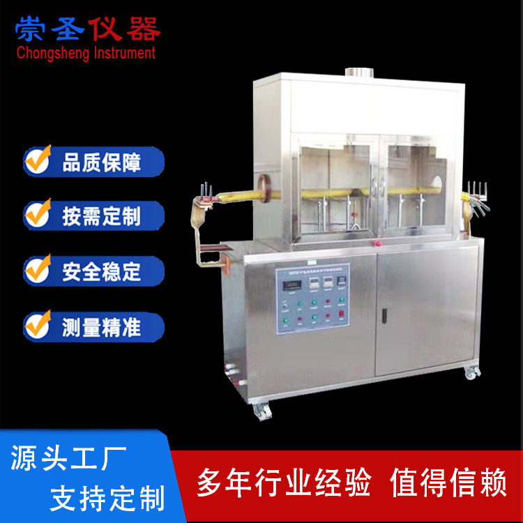 煤矿电缆负载条件下燃烧试验机 矿用电缆燃烧试验机 燃烧试验装置
