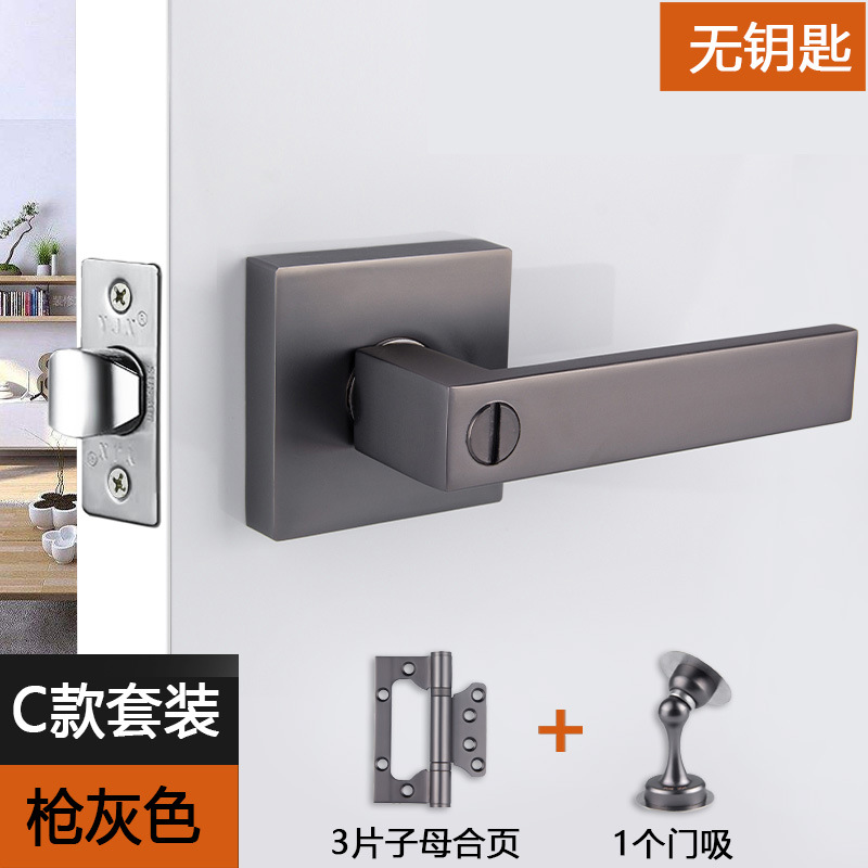 C 스타일 사각 도어 흡입 세트 욕실 잠금 장치 - 회색