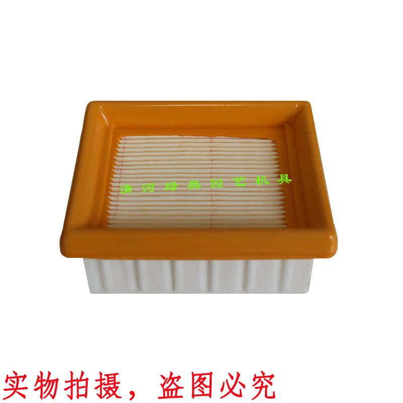 Фильтр воздушный для воздуходувки Stihl BR800C/BR800X, аналог 4283-141-0300B