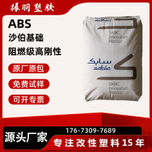 ABSɳ�����A FR15U ��ȼV0 �߄��� ���S׃ abs�����w�� ��֬ԭ��