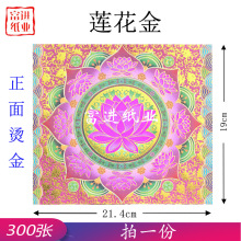 ɏ����ۼtɫ���^��300���p��M��C���ֹ��ۼ��YƷ�R�qϲ�c�b�