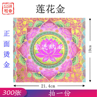 ɏ����ۼtɫ���^��300���p��M��C���ֹ��ۼ��YƷ�R�qϲ�c�b�