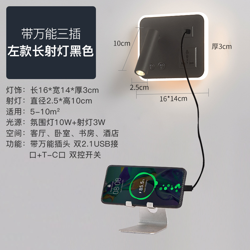 Lámpara simple moderna lámpara de interior LED lámpara de dormitorio europeo lámpara de cama de hotel diadema USB Lámpara de lectura nueva sala de estar lámpara de pared
