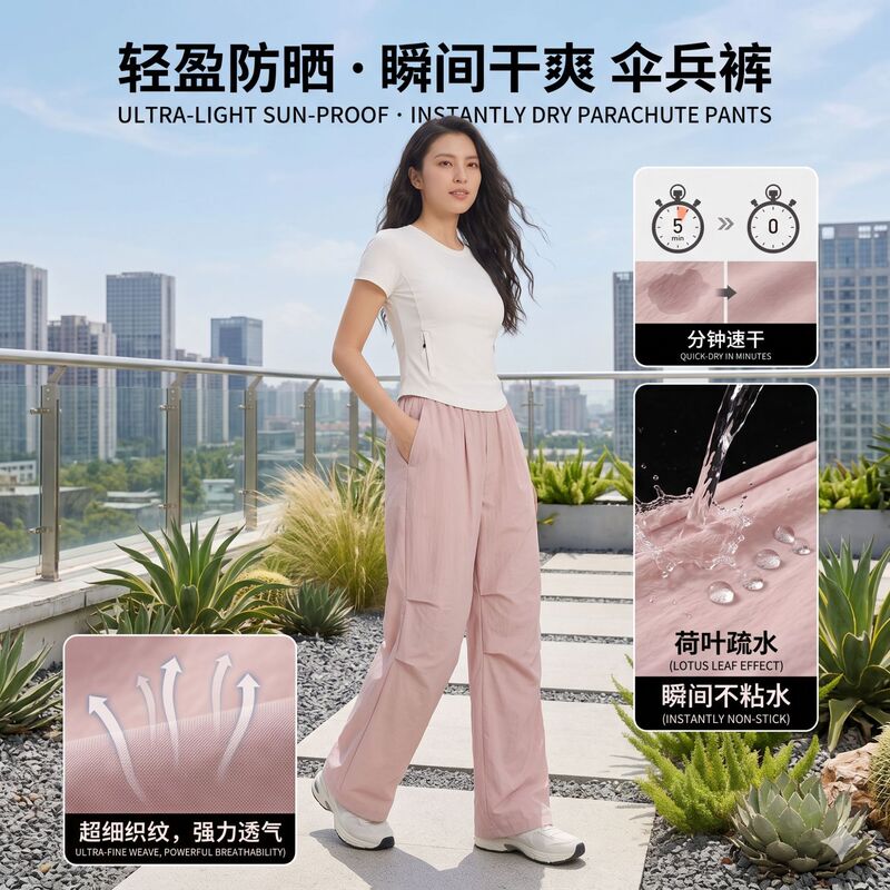 Summer lightweight sun-protective quick-dry paratrooper pants for women, suitable for outdoor hiking and mountaineering, American-style workwear pants, casual high-waisted design Summer lightweight sun-protective quick-dry paratrooper pants for women, suitable for outdoor hiking and mountaineering, American-style workwear pants, casual high-waisted design