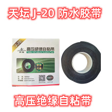 쉯J-20^ճz늹쉯z߉ˮ5׺z10KV