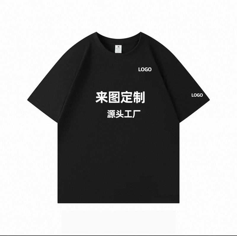 Wholesale of export-quality T-shirts, work uniforms, blank clothing, short-sleeved shirts, advertising T-shirts, cultural T-shirts, and group uniforms with custom printing for summer Wholesale of export-quality T-shirts, work uniforms, blank clothing, short-sleeved shirts, advertising T-shirts, cultural T-shirts, and group uniforms with custom printing for summer