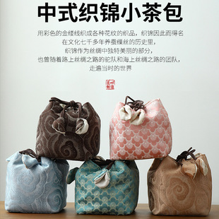 Tea Cup Storage Bag Master Cup Personal Cup Bag Tea Cup Cover Teapot Large Single Cup Portable Storage Bag Thickened