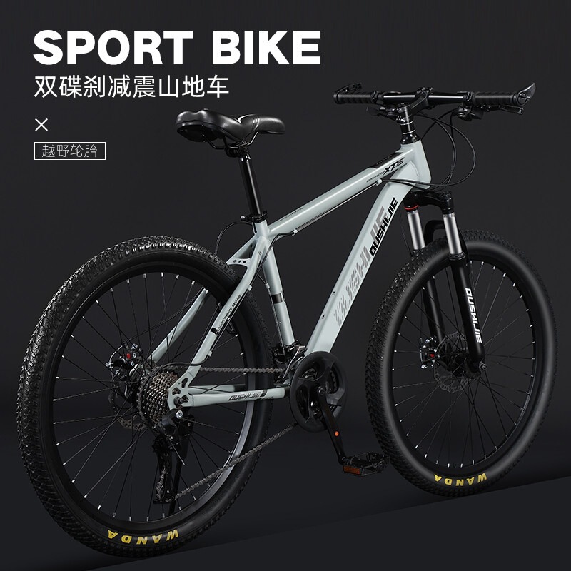 Men's and women's adult mountain bikes, road racing bikes, commuter bikes, youth bikes, variable-speed bikes, student bikes, shock-absorbing bikes, and off-road bikes – wholesale