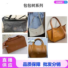 BAGTRE.E包包树奶盒包小中号植鞣牛皮单肩斜挎托特包秋冬枕头女包