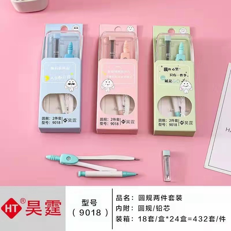 Xuanfeng students practical drawing ruler clip pencil metal compass ruler set examination geometry professional drawing tool