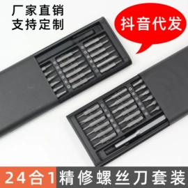 手动螺丝套装;手动工具;电讯组合工具