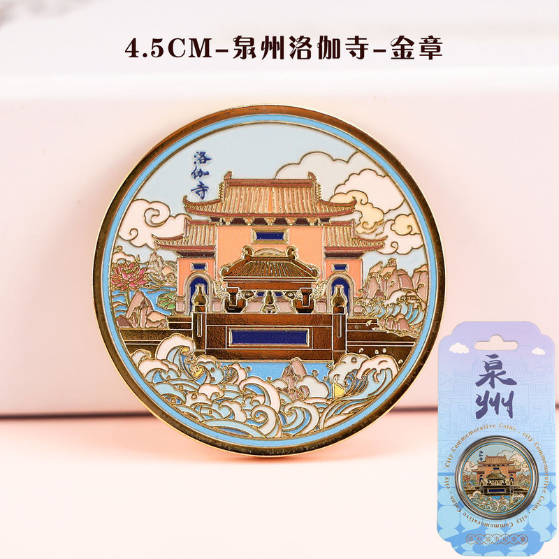 泉州冰箱贴木制创意磁吸文创纪念品木质冰箱贴福建滴胶冰箱贴批发|undefined