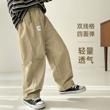 海妈家童装2026春秋新款男童四面弹休闲裤洋气韩版春装中大童长裤