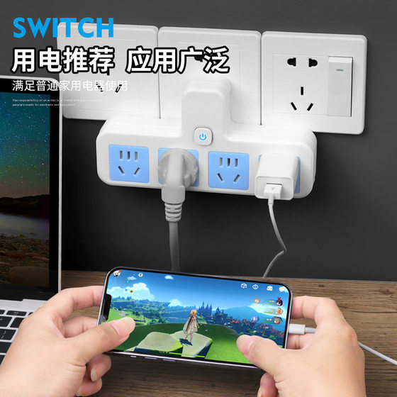 Product word converter two-bit three-bit four-bit five-bit independent switch conversion socket sub-control total control word conversion plug