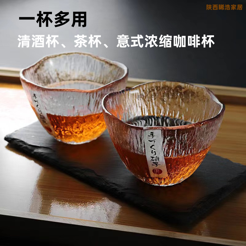 和風雨降りカップ 大型槌目模様茶杯 マスターカップ カンフー茶杯 酒杯 透明ガラス小茶杯|undefined