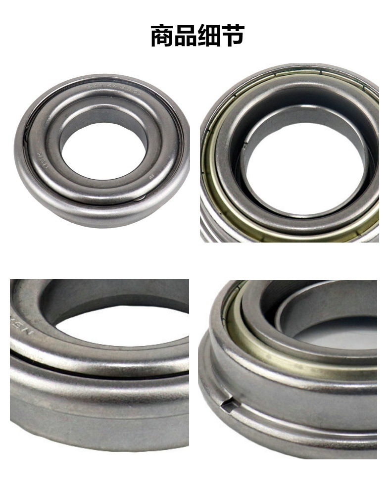 IRQE factory in stock supply car clutch release bearing 54TKA3501 suitable for 50 Bell