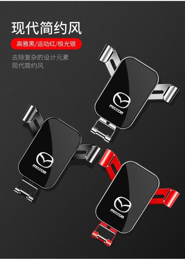Mazda 3 Axela Atenza 6 Ruiyi Cx4 Cx5 Cx8 Cx30 Dedicated Car Phone Holder