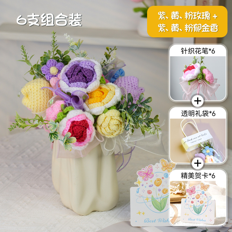 教师节礼物针织花笔送女老师实用幼儿园小学生郁金香花束手工diy|undefined