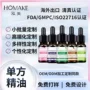 跨境植物按摩单方精油