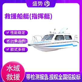 其他救生器材;其他消防设备;灭火器材