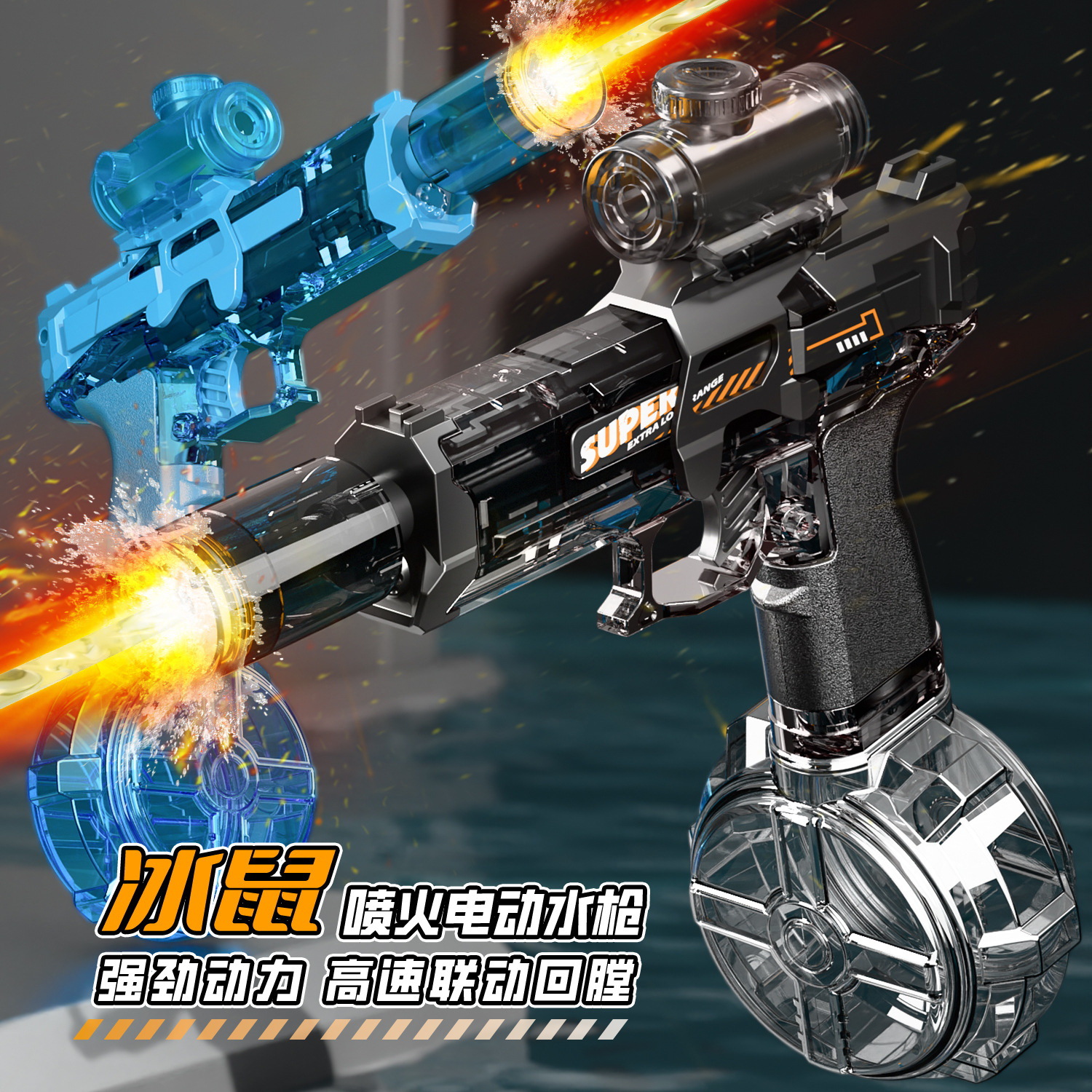 Electric nail sequins, water gun for water, powerful toy play in water, automatic shooting