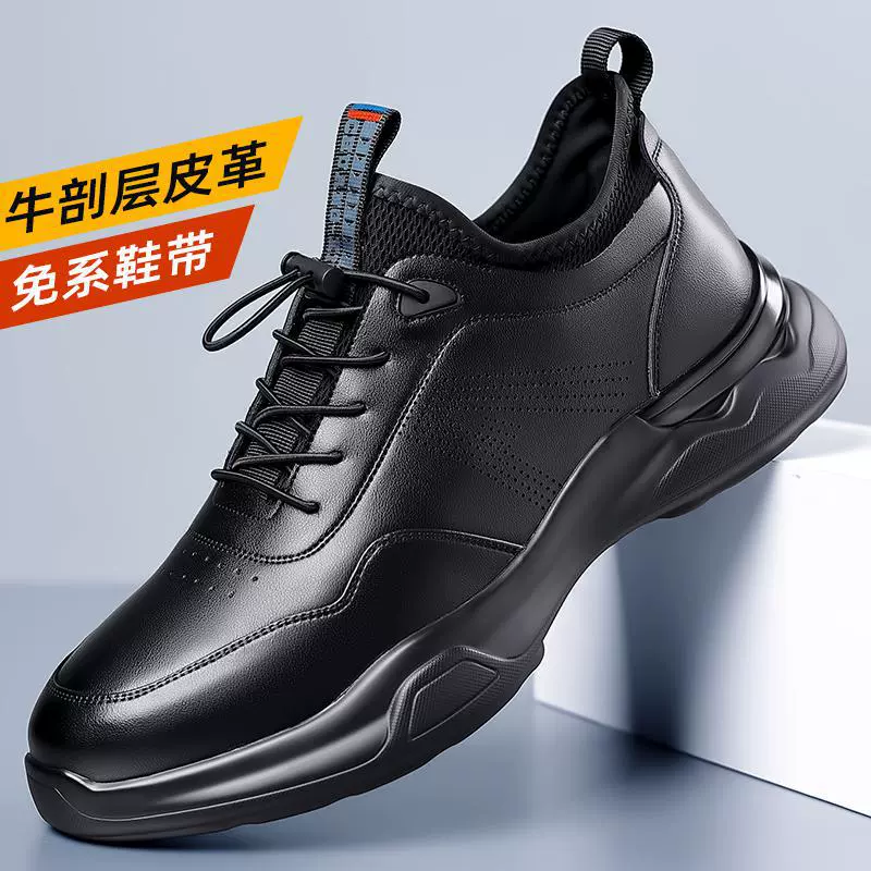 Breathable thin summer sports shoes, trend sports casual footwear for leisure, genuine leather
