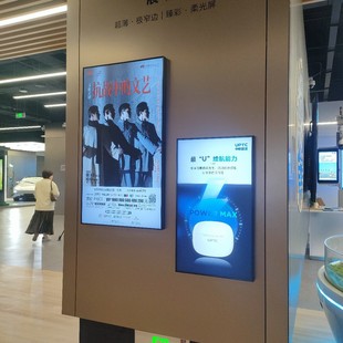 43/ 55inch Narrow-Edge Wall-Mounted Advertising Machine 4K High-Definition Flexible Screen Billboard Poster Promotion Screen Embedded Open Type