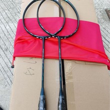 无标版疾光800pro羽毛球拍速度进攻型46T二次成型4U超轻内发泡