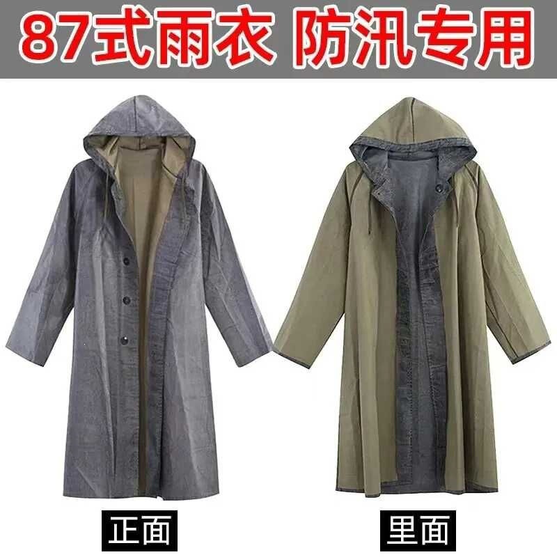 Old-Style Men's Rubber Canvas Raincoat, Storm-Proof, Labor Protection, Flood Prevention, Emergency Rescue, Type 87, Thickened Outdoor Long Military Raincoat