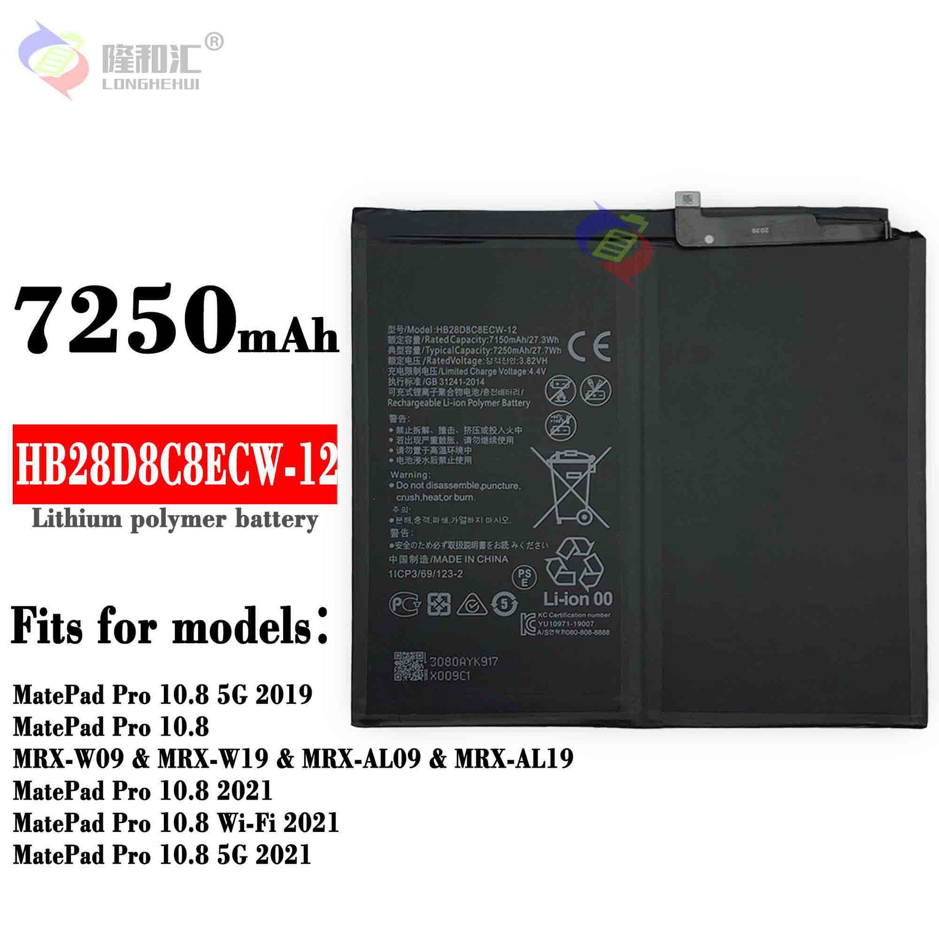 适用华为平板HB28D8C8ECW-12电池 BAH3-W59 W09 AL00电池 电板