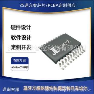 ��������AC6928B�{��������������{��������ܛӲ���_�l�OӋ