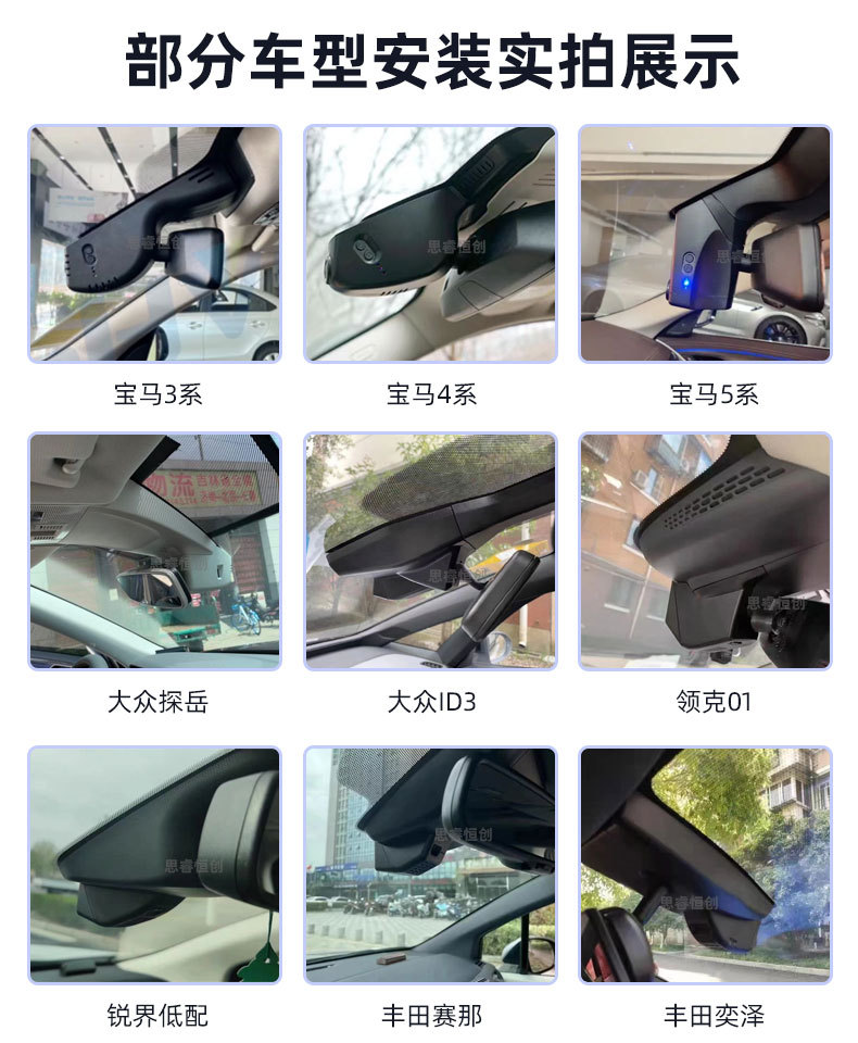 23-25 Models Tank400 500 Dedicated Original Factory Hidden Wireless Wifi High-Definition Dual-Recording Dashcam