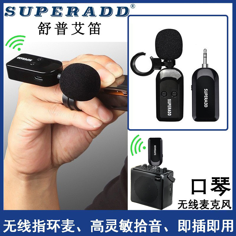 Harmonica Wireless Pickup Ring-Type Instrument Microphone Source Manufacturer Stage Performance Harmonica Microphone Noise Reduction