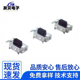 3*6侧按轻触开关编带包装带柱超高寿命 侧边按键开关迷你小开关