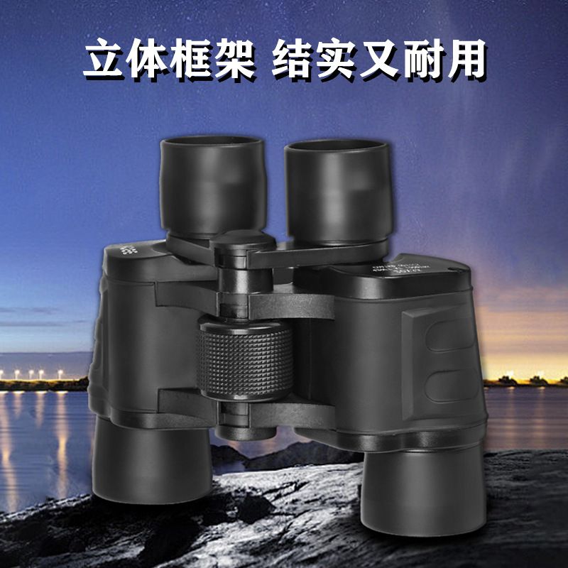 批发 新款20x35双筒望远镜高倍高清望远镜微光夜视旅行看演唱会