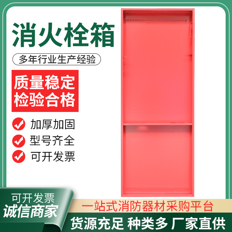Fire hydrant box Indoor aluminum alloy fire box Fire hydrant box…