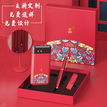 商务diy礼品国潮U盘笔充电宝定制礼盒套装伴手礼刻字logo店庆礼物