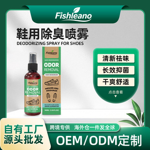 FishleanoЬ�ӳ����F����ȥ�_��Ь�m��ζ�LЧ�����־���QЬ��