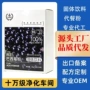 源头巴西莓果蔬粉