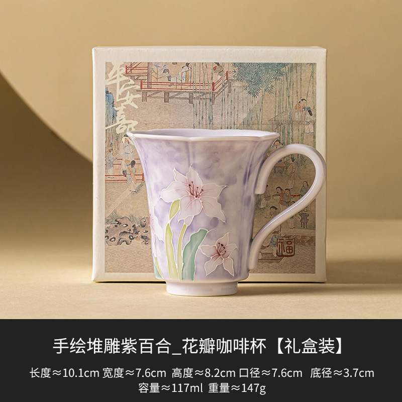 手绘堆雕紫百合小茶杯套装陶瓷盖碗品茗杯主人杯单杯高档功夫茶具|undefined